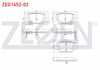 FREN BALATA ARKA IKAZLI TOYOTA VERSO (_AUR2_, _ZGR2_) 1.6 2009- / VERSO (_AUR2_, _ZGR2_) 1.8 2009-
