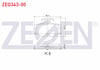 FREN BALATA ARKA NISSAN PRIMERA (P10) 2.0i 1990-1998 / PRIMERA (P11) 1.8i 16v 1996-2001 / PRIMERA (P11) 2.0 TD 1996-2001 / PRIMERA (P12) 2.0i 16v 2002-