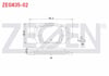 FREN BALATA ARKA OPEL COMBO C 1.3 CDTI 2001-2006 / COMBO C 1.7 CDTI 2001-2006 / COMBO C 1.7 CDTI 2001-2006