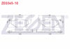 FREN BALATA ARKA RENAULT LAGUNA I (B56,556) 1.6i 1993-2001/ 1.8i 16v 1993-2001/ 1.9 DTI 1993-2001/ ESPACE III 2.0 1996-2002/ SAFRANE 2.0i 1992-2000
