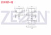 FREN BALATA IKAZLI ARKA CIVIC VIII 1.6 VTEC 2005-2012/ACCORD V 2.2i ES 1993-1997/1.6i 16v 1993-1997/ACCORD VI 1.6i 1997-2003/2.0i LS 1997-2003/S2000 2.0 V-TEC 1999-/ INTEGRA 1.8 TYPER 1993-2001