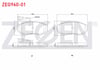 FREN BALATA ON FISLI FIAT DUCATO 2.8 TDI 2002-2006 /DUCATO 2.3 JTD 2002-2006/DUCATO 2.0 JTD 2002-2006/PEUGEOT BOXER II 2.0 HDI 2002-2006/ CITROEN JUMPER II 1.9 D 2002-2006/ JUMPER II 2.8 HDI 2002-2006