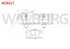 FREN BALATA ON FISLI FIAT MAREA (185) 1.4i 1996-2007/ 1.6i 16v 1996-2007/ 1.9 JTD 1996-2007/ BRAVA (182) 1.6 16v 1995-2002/ 1.6 16v 1995-2004/ BRAVO (182) 1.6 MJT 1995-2004/ 1.9 MJT 1995-2004