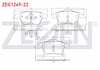 FREN BALATA ON FORD MONDEO V 1.6 TDCI - 2.0 TDCI 2014-