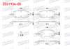 FREN BALATA ON IKAZLI FIAT EGEA 1.3 MTJ - 1.4 - 1.6 - 1.6 MTJ 2015- / 1.0 - 1.6 MTJ 2020-