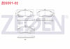 FREN BALATA ON IKAZLI HONDA ACCORD IV-V-VI 1.6i 2.0i 16v 1990-1993-1997 / ACCORD VI 1.6i 2.0i LS 1997-2003 / HR-V (GH) 1.6 1999- / CR-VI 2.0i 16v 1995-2002 / INTEGRA 2.0i 16v 2001-