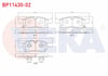 FREN BALATA ON IKAZLI JEEP GRAND CHEROKEE IV (WK,WK2) 3.0 CRD 4X4 2010-
