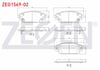 FREN BALATA ON IKAZLI MAZDA 3 (BM) SKYACTIVE G100 - G120 - G165 - D150 2013-
