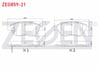 FREN BALATA ON IKAZLI OPEL CORSA D 1.3 CDTI 90 HP 2006-2014 / CORSA D 1.4 90 HP 2006-2014 / FIAT 500L 1.3 MJT 2012-/ 500L 1.4 2012-/ GEELY EMGRAND EC7 1.5 2010-2014