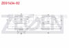 FREN BALATA ON IKAZLI OPEL CORSA E 1.4 14 JANT 2014- / CORSA E 1.2 14 JANT 2014-