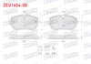 FREN BALATA ON IKAZLI PEUGEOT 308 II 1.6 HDI 2014- / DS 4 II 1.6 2021- / OPEL ASTRA L 1.2 - 1.5 D 2021-