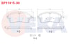 FREN BALATA ON LAND ROVER DISCOVERY V (LR) 2.0 D 2016- / DISCOVERY V (LR) 3.0 2016- / JAGUAR E-PACE 2.0 AWD 2017-