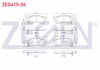 FREN BALATA ON MAZDA 626 IV (GE) 1.8i 1992-1997/ 626 IV (GE) 2.0i 1992-1997 /  626 V (GF) 1.8i 1997-2002