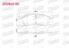 FREN BALATA ON PARTNER 96-08/301 1.6 HDI 12-/307 1.4 HDI 00-07/206 00-/207 05-/208 12-/2008 I 13- /BERLINGO 1.6 HDI 96-08/C-ELYSEE 1.6 HDI 12-/C4 1.6 HDI 04-09/C3 II 1.4 HDI 09-16/CORSA F 1.2 1.5 19-