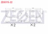FREN BALATA ON TOYOTA HI-LUX PICK UP 2.5 D 2005-2011 / HI-LUX PICK UP 2.5 D-4D 2005-2011 / HI-LUX PICK UP 3.0 D-4D 2005-2011