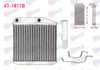 KALORIFER RADYATORU BRAZING BORULU FIAT LINEA (323) 1.3 MJT 2007-