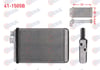 KALORIFER RADYATORU BRAZING CITROEN BERLINGO 1.6 BLUEHDI 14-/ C4 PICASSO 1.6 HDI 07-13/ C5 III 1.6 HDI - 2.0 HDI 2008-/ 407 1.6 HDI 04-10/ PARTNER 1.6 HDI 2010-