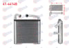 KALORIFER RADYATORU BRAZING VW GOLF VII 1.4 TSI - 1.6 TDI 2012-/ CRAFTER 2.0 TDI 2011-/ PASSAT 1.6 TDI 2014-/ TIGUAN 1.4 TSI 2016-/ SKODA OCTAVIA 1.6