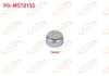 MOTOR BLOK SU TAPASI 14mm