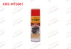 MOTOR TEMIZLEME SIVI SPREYI 500 ML