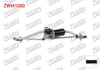 SILECEK MOTORU ON 12V MEKANIZMALI VOLKSWAGEN PASSAT 1996-2005