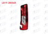 STOP MERCEDES CİTAN SAĞ 415 DPO 440-1991R-UE