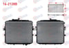 SU RADYATORU BRAZING HYUNDAI H100 KAMYONET 2.5 D M-T 2004-