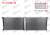 SU RADYATORU BRAZING KALINLIK 22mm HYUNDAI STAREX 2.5 TD M-T 1997-2007