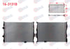 SU RADYATORU BRAZING NISSAN QASHQAI (J10) 1.6i M-T 2007-2014