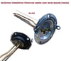REZİSTANS TERMİSİFON TİTANYUM 2000W 230V 36CM BAKIR (5 DELİKLİ TAKIM)