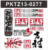 13X19 Sticker