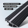 PORSCHE CAYENNE Elektrikli Yan Basamak Seti 2011-2017 Arası Uyumlu