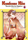 Kamisama Kiss Cilt 06 - Tanrılık Görevine Başladım
