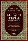 Kur'ân-ı Kerîm Renkli Kelime Meâli ve Muhtasar Tefsiri (Ciltli)