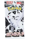 Pokemon White Flare Japonca Kart Paketi