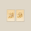 Allah Muhammed İslami 2'li Tablo Seti