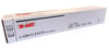 Canon EXV-59 Smart Toner IR- 2525/2625/2630/2645 (3760C002)
