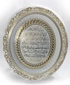 ayetel-kursi-yazili-tablo-beyaz-47f8-8.jpg