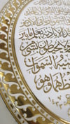 AYETEL KÜRSİ YAZILI TABLO BEYAZ