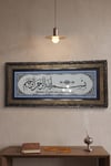 BESMELE YAZILI MAVİ ÇERÇEVE