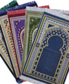 dodya-kadife-seccade-93f506.jpg