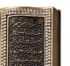 Kitap Fatiha Bakara İsm-i Celil İsm-i Nebi Nazar Ayet-el Kûrsi Büyük Boy Biblo