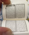 kuran-mini-boy-askili-cantali-1-adet-98b233.jpg