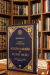 Merve Kelime Meali Kuran-ı Kerim Orta Boy
