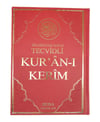seda-sayfa-alti-tecvidli-kurani-kerim--72aa-1.jpg
