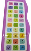 Sesli Elif-Ba Tableti 