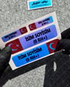 CSFTBT10 Isme Ozel Kan Grubu Etiket Seti - Renk Değiştiren Seri