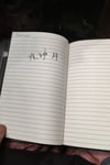 Death Note Anime Defter