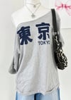 Gri Melanj Tokyo Y2K Kısa Kollu Off Shoulder