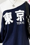 Lacivert Tokyo Y2K Kısa Kollu Off Shoulder